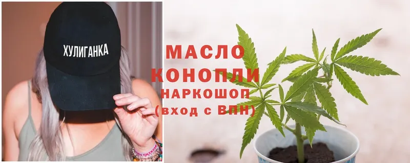 Где продают наркотики Егорьевск Alpha-PVP  Cocaine  ГАШИШ  Мефедрон  МАРИХУАНА 