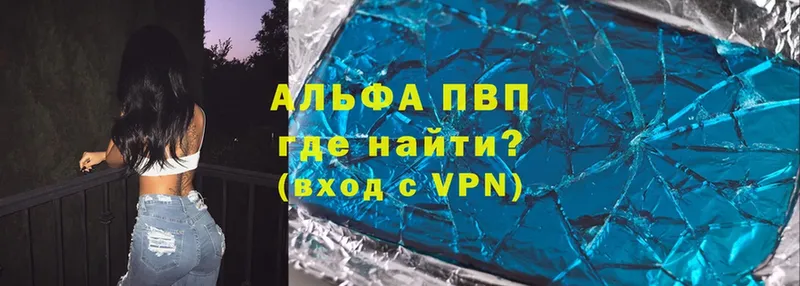 даркнет сайт  Егорьевск  гидра вход  А ПВП крисы CK 