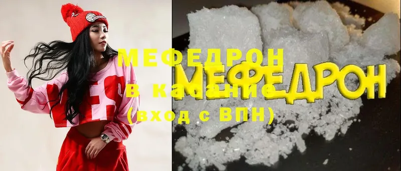 купить   Егорьевск  МЯУ-МЯУ мука 