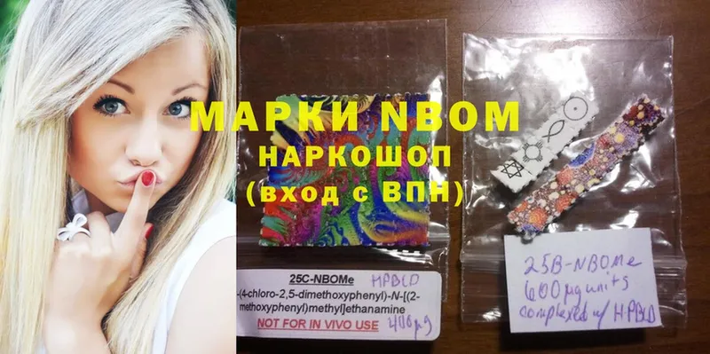 МЕГА как зайти  Егорьевск  Марки NBOMe 1500мкг 